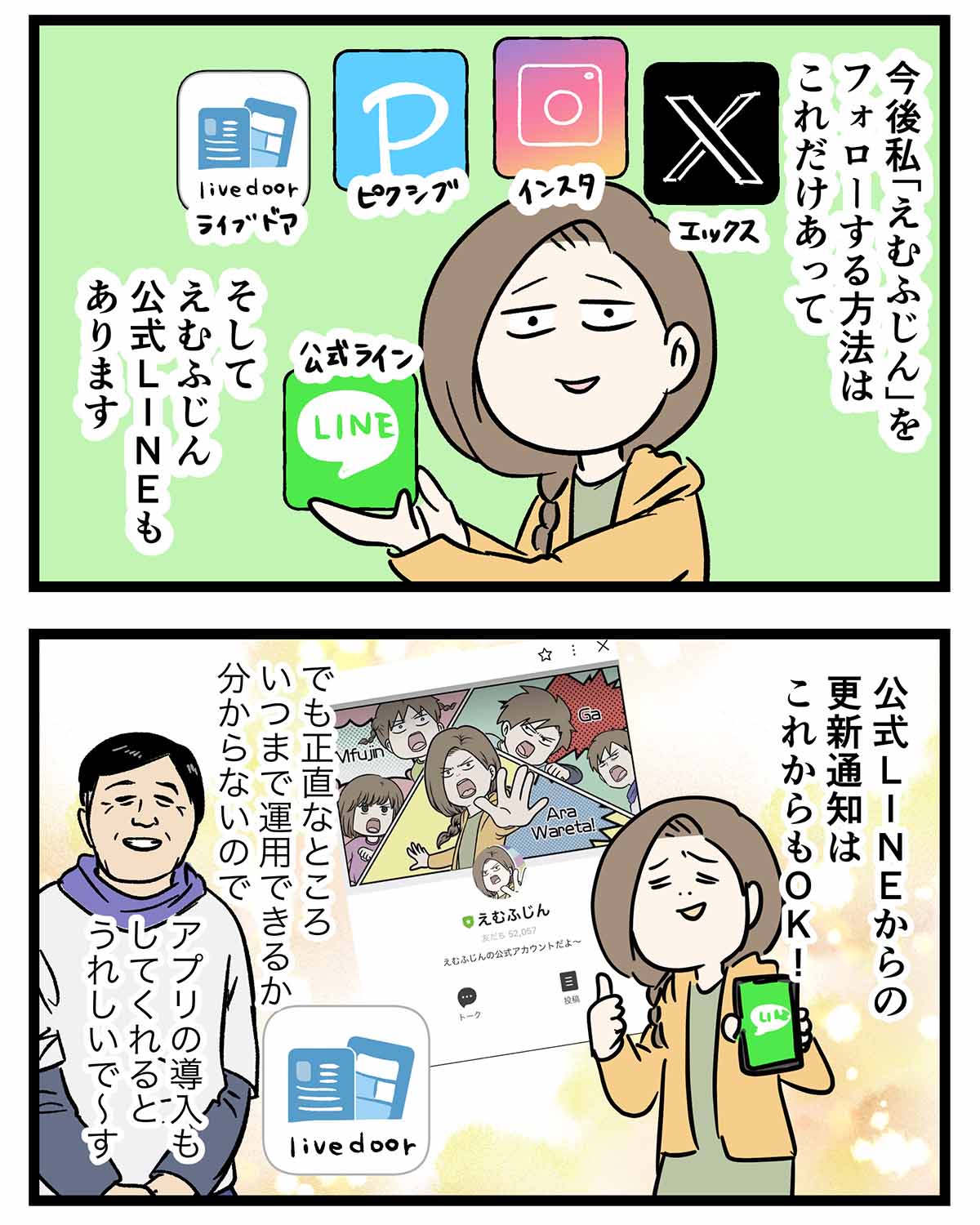 あ1087b