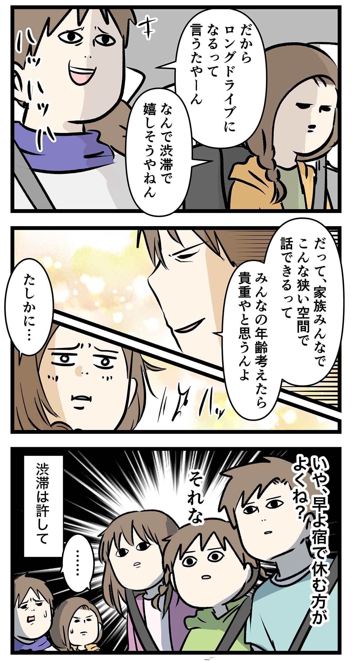 あ2028a