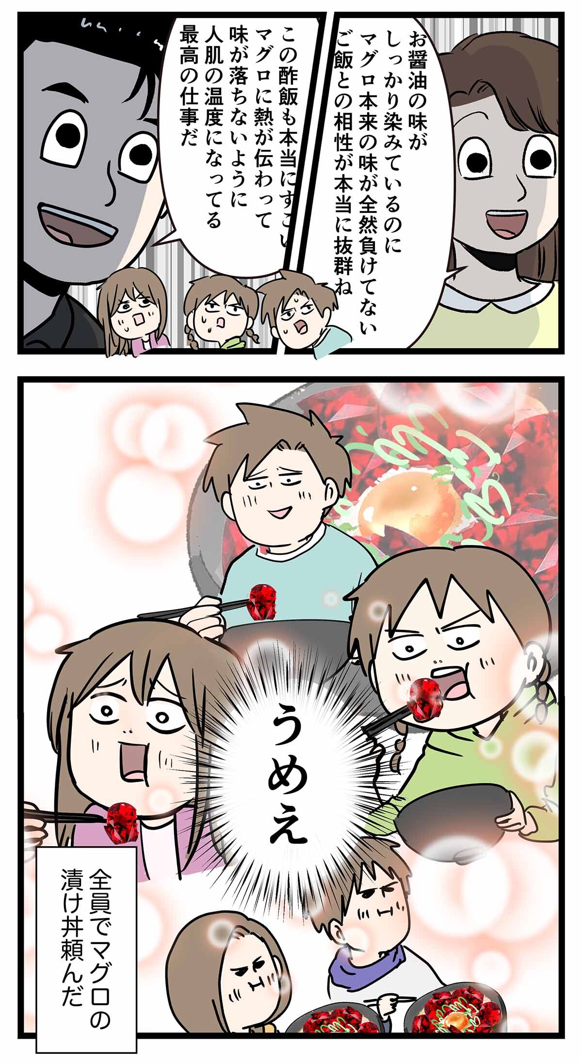 あ3012a