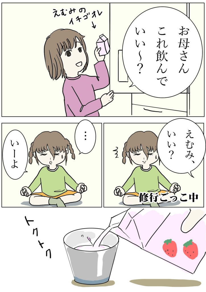 f:id:mshimfujin:20161207144637j:plain f:id:mshimfujin:20161207144637j:plain
