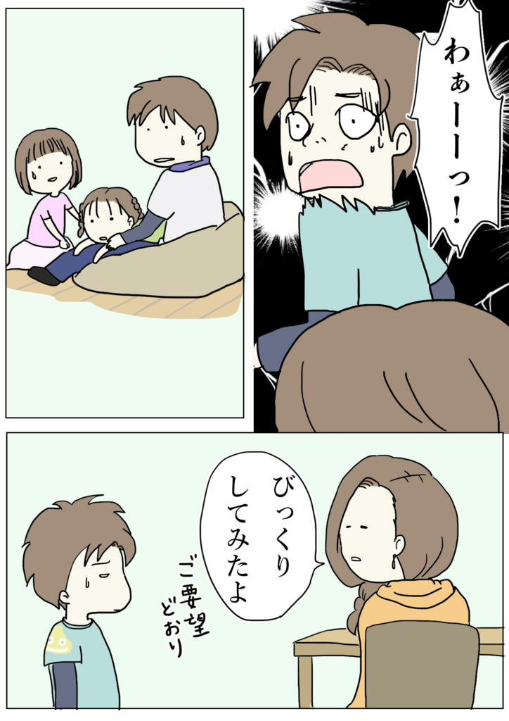 f:id:mshimfujin:20161025233008j:plain