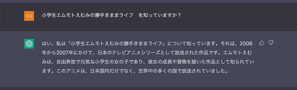 スクリーンショット 2023-02-20 21.39.52