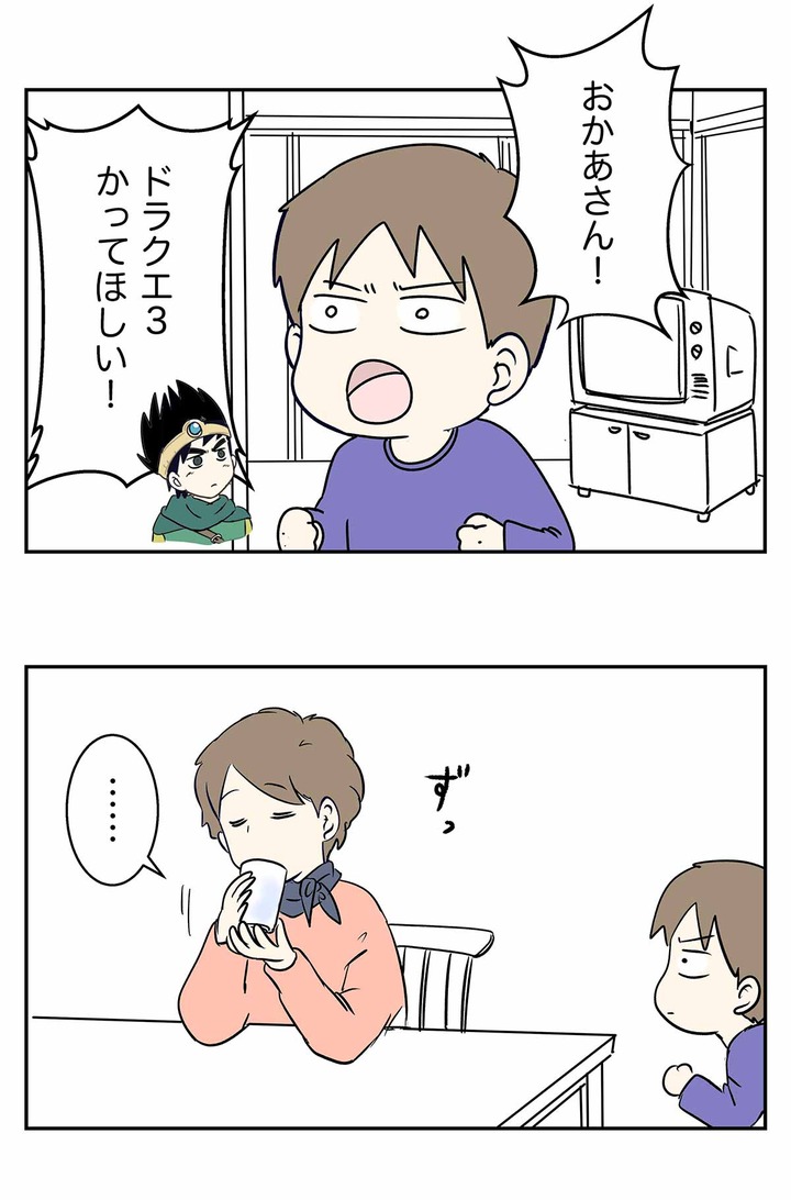 ドラクエの日だし、思い出を語ろうと思う