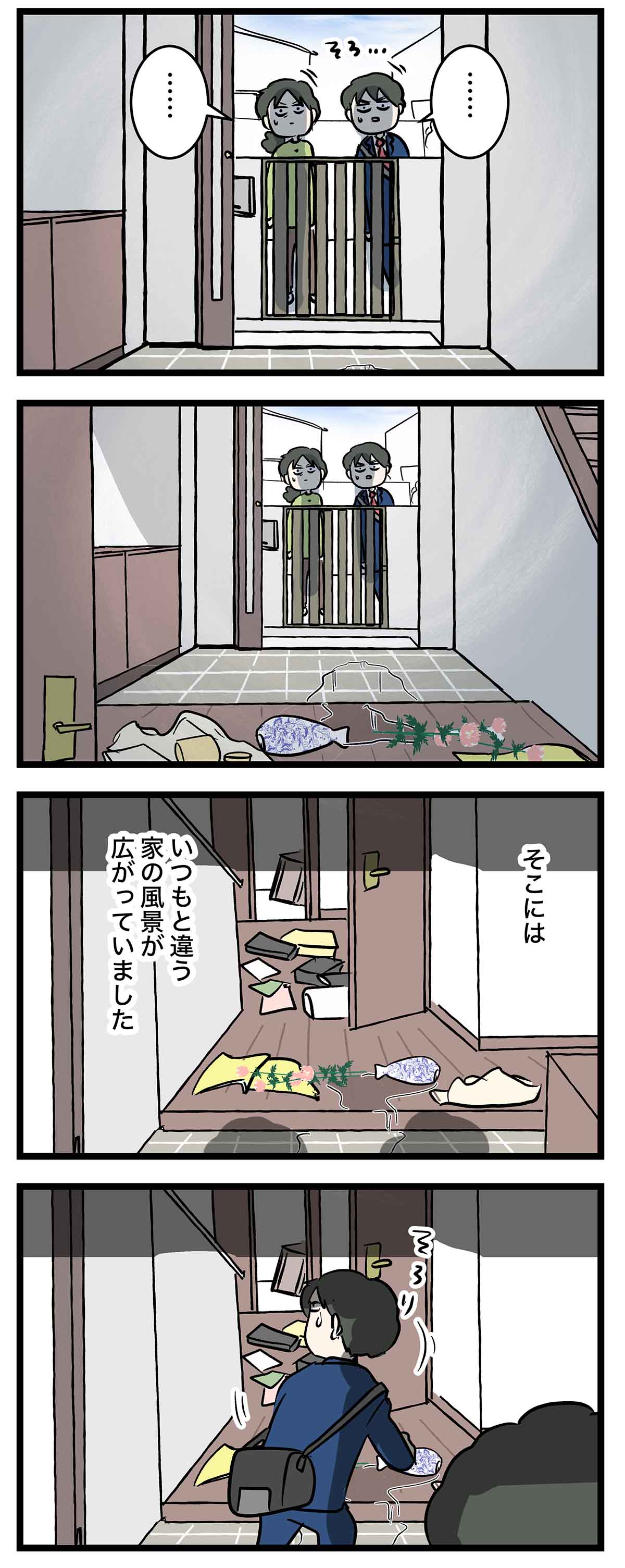 あ1735b