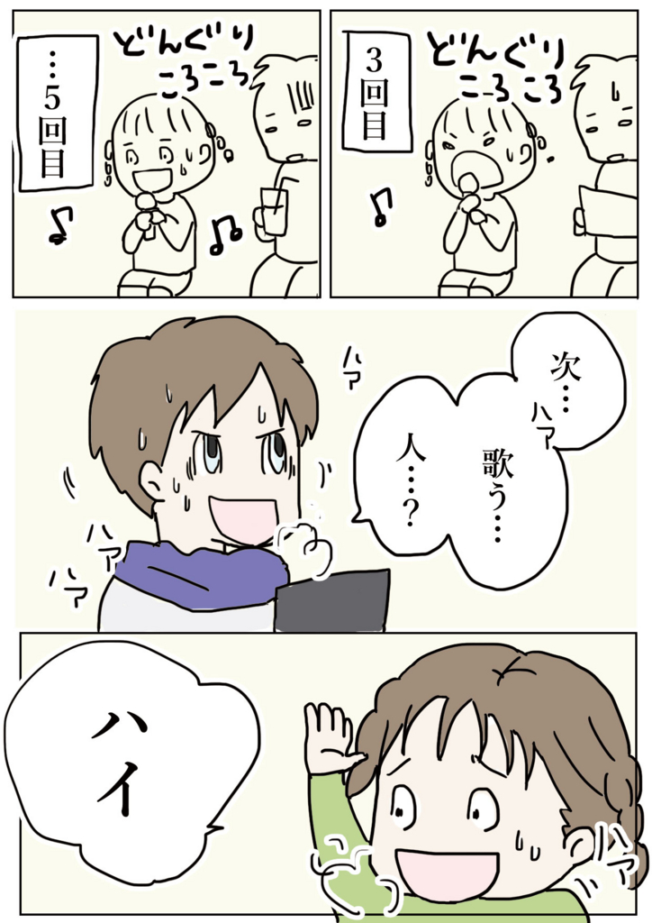f:id:mshimfujin:20161125032103j:plain f:id:mshimfujin:20161125032103j:plain