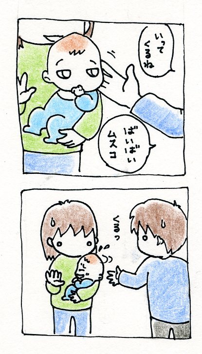 f:id:mshimfujin:20160717152419j:plain