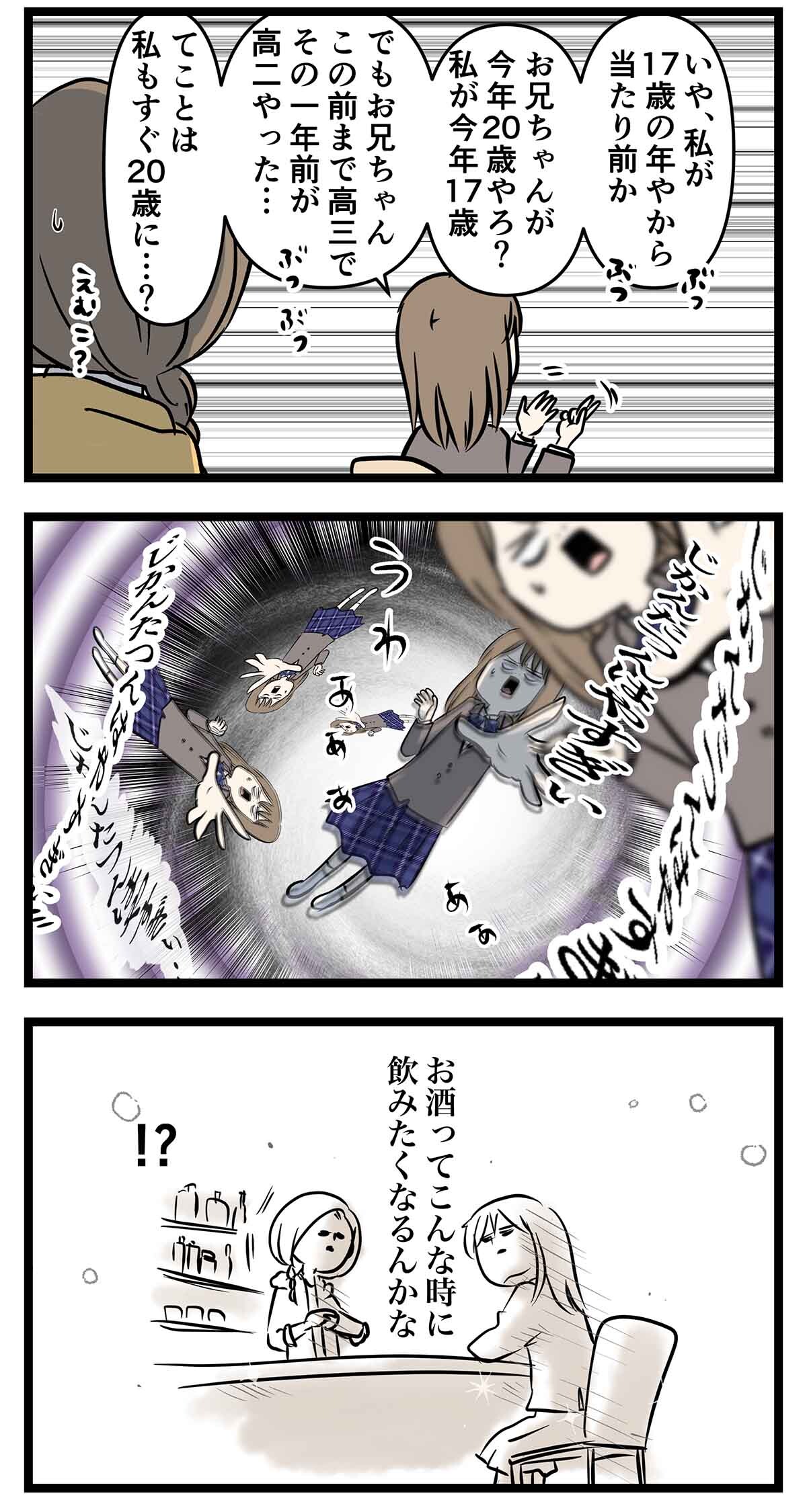 あ1889a
