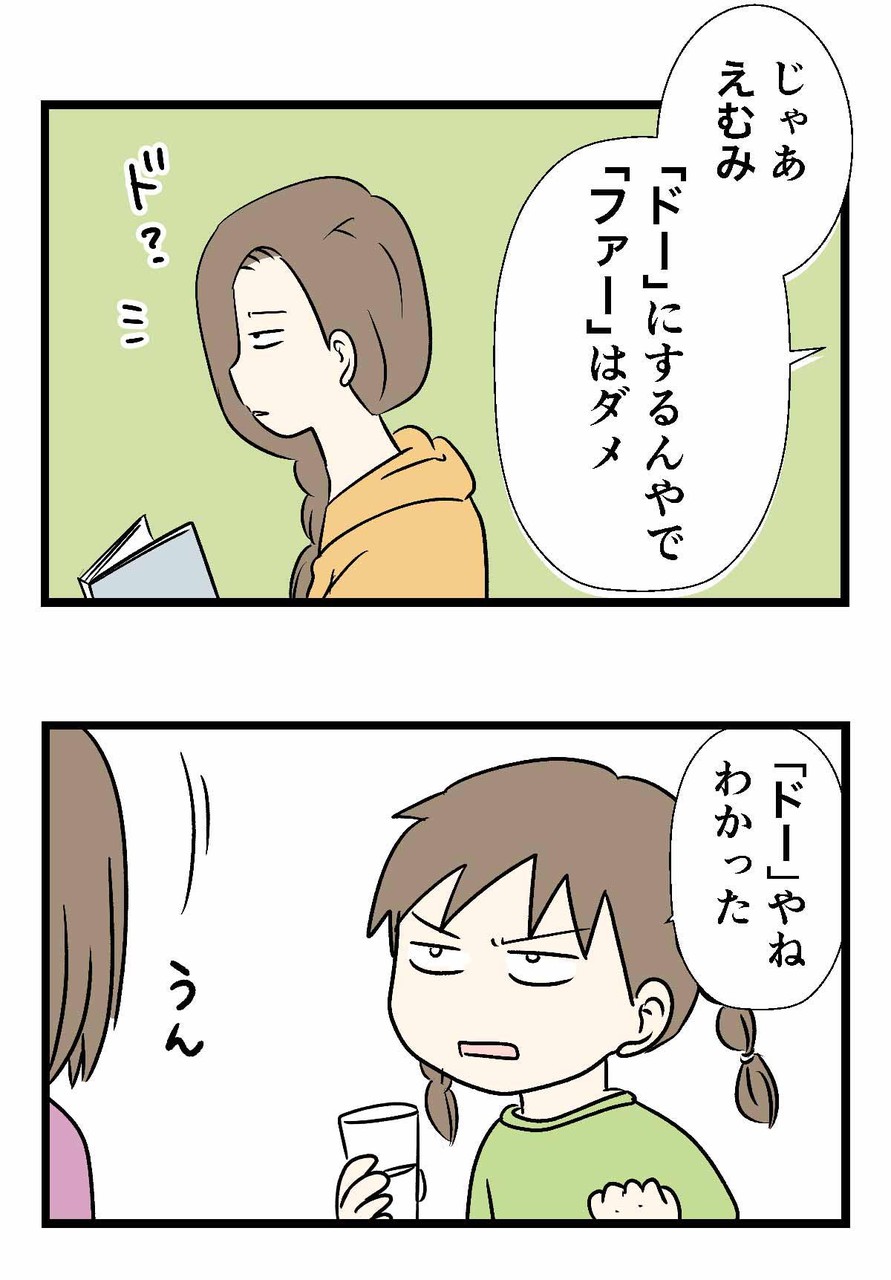 カルピスを美味しくいれるには絶対良い加減音感が有効