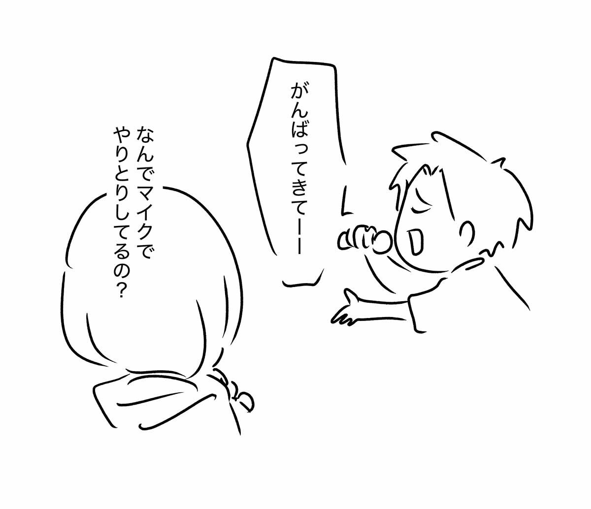 あ3164b