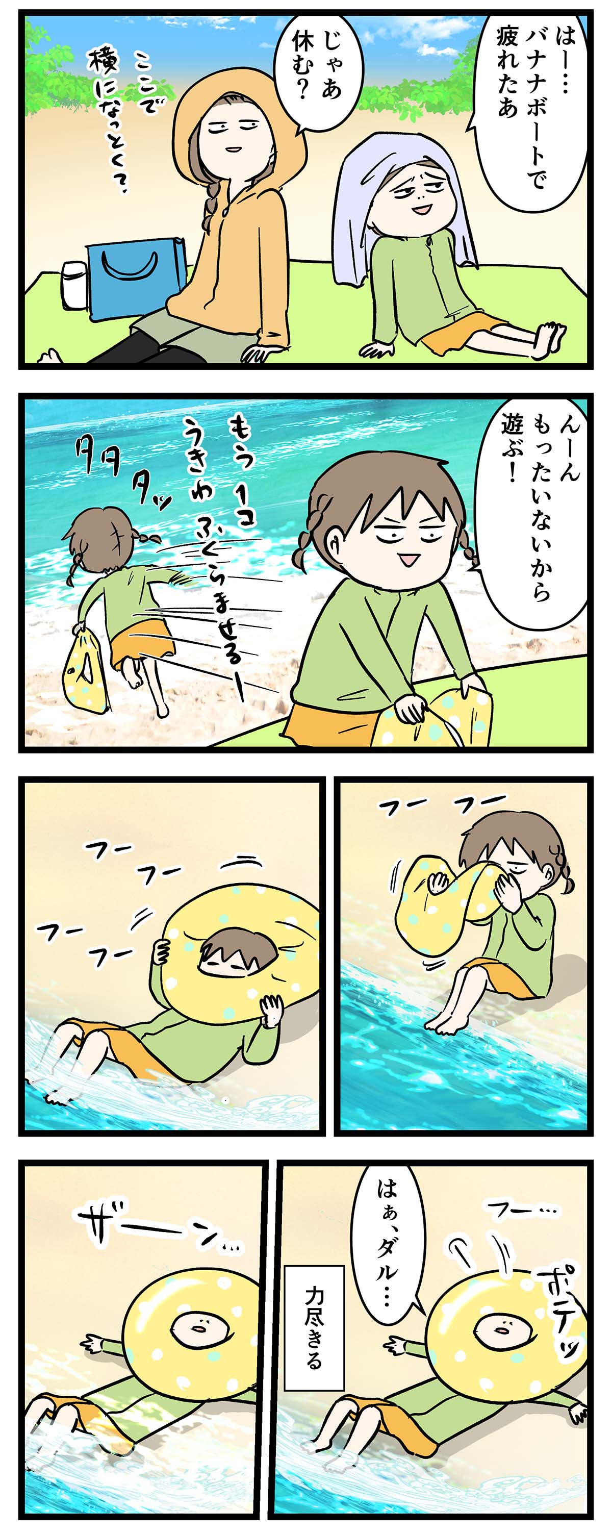 あ162a