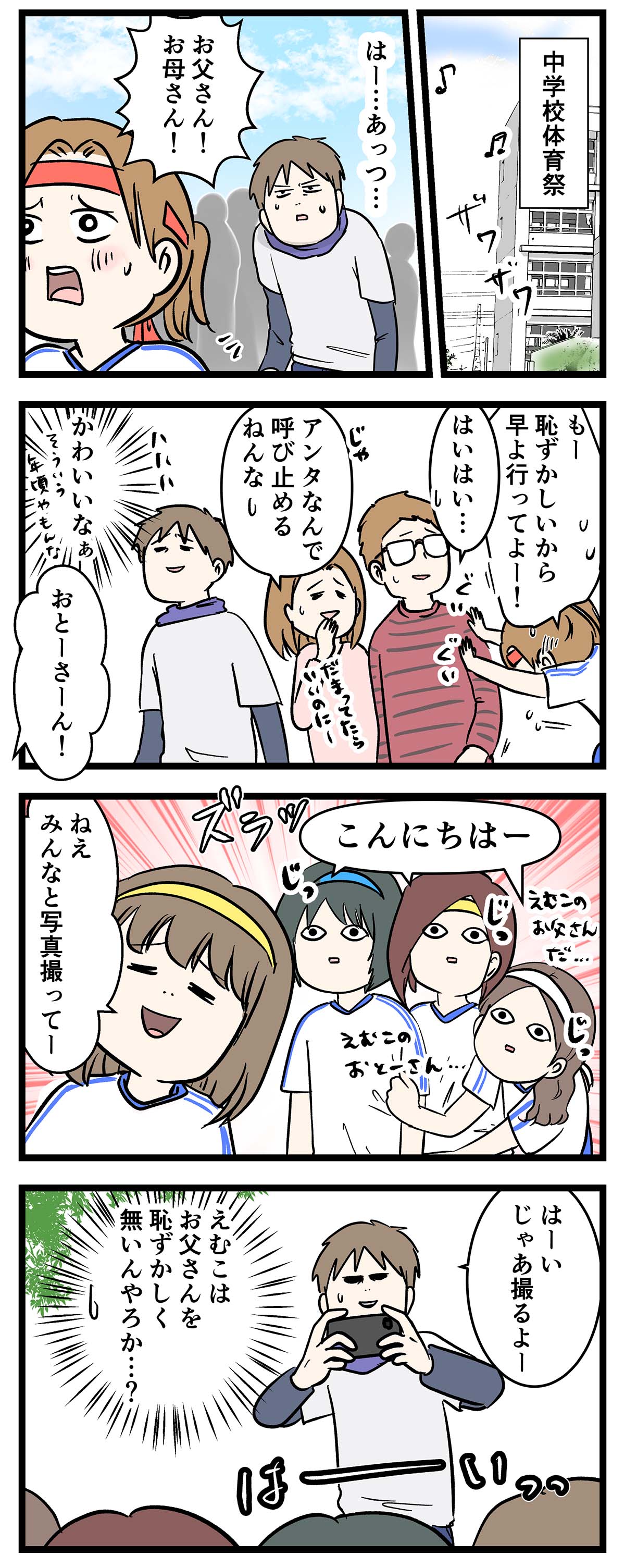 あ260a