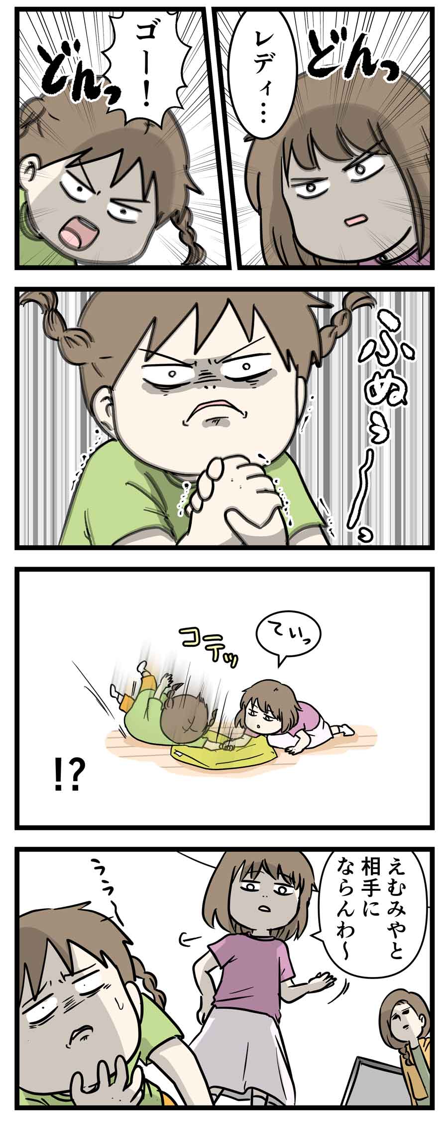 え229a