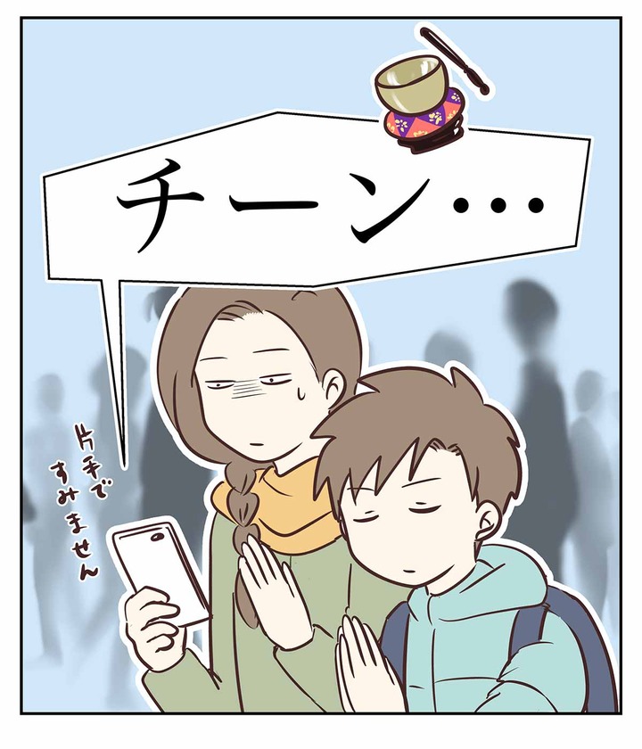 中学受験を控えた息子の神頼みに戸惑う親の姿をご覧ください