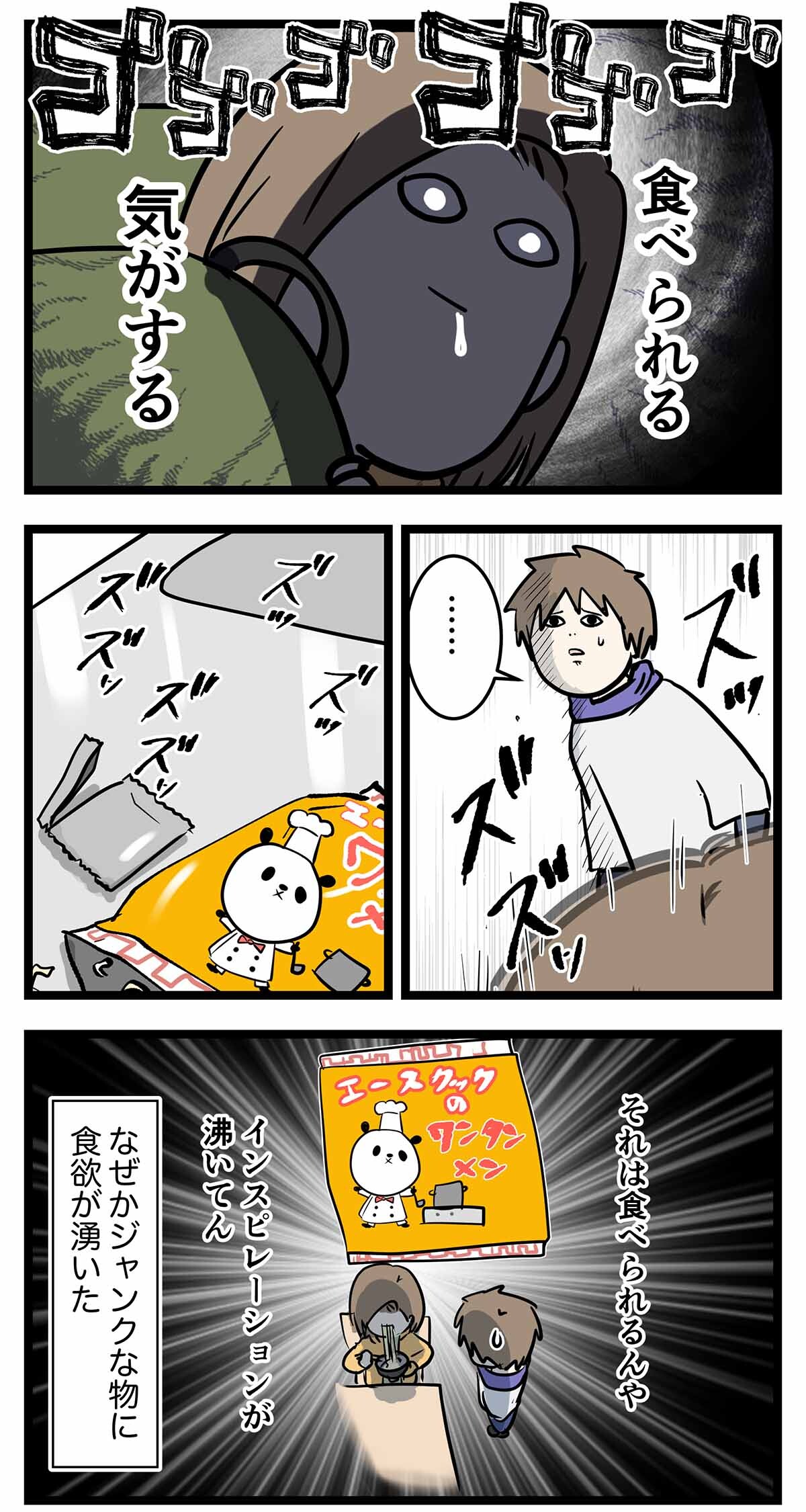 あ2151a