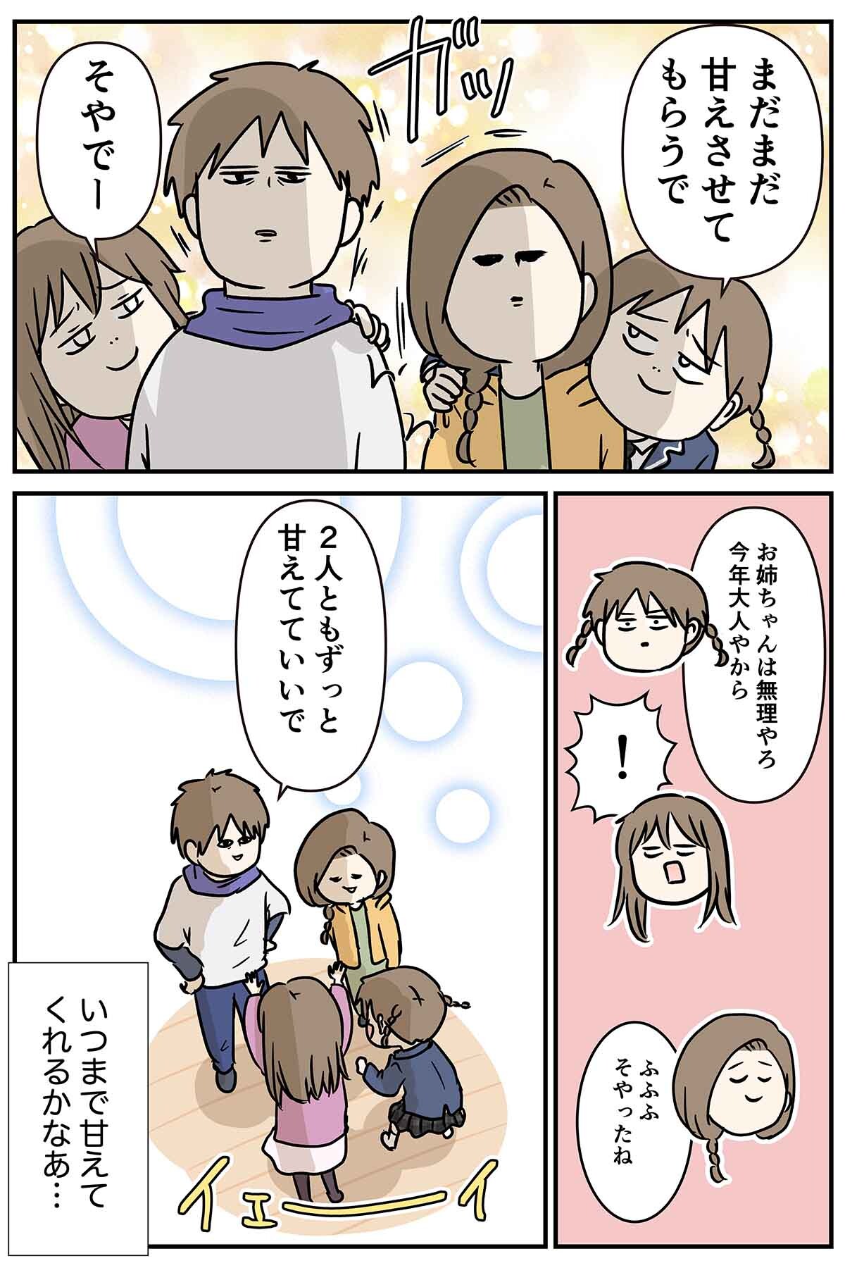 あ2689