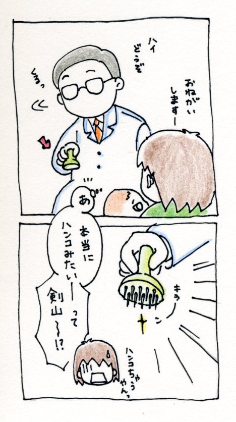 f:id:mshimfujin:20160720145938j:plain f:id:mshimfujin:20160720145938j:plain