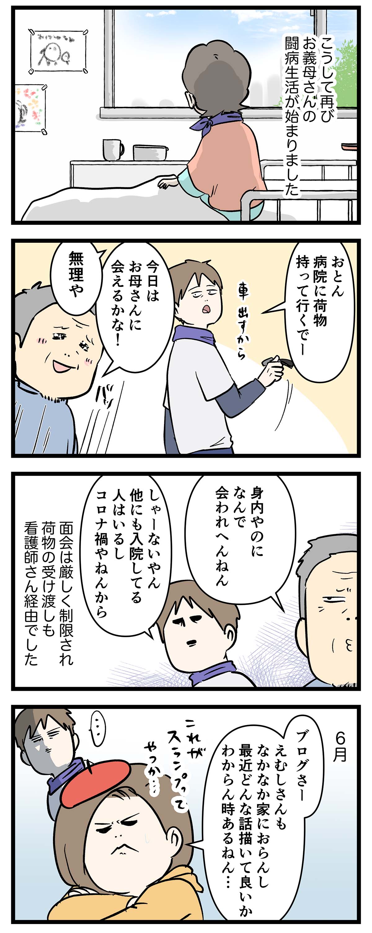 あ178a