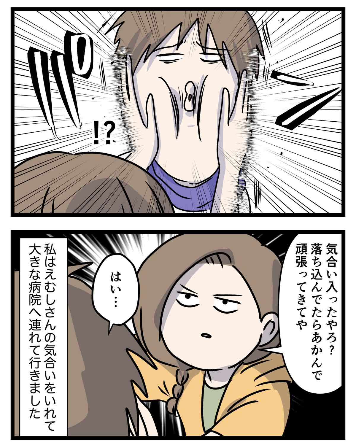 あ3164a
