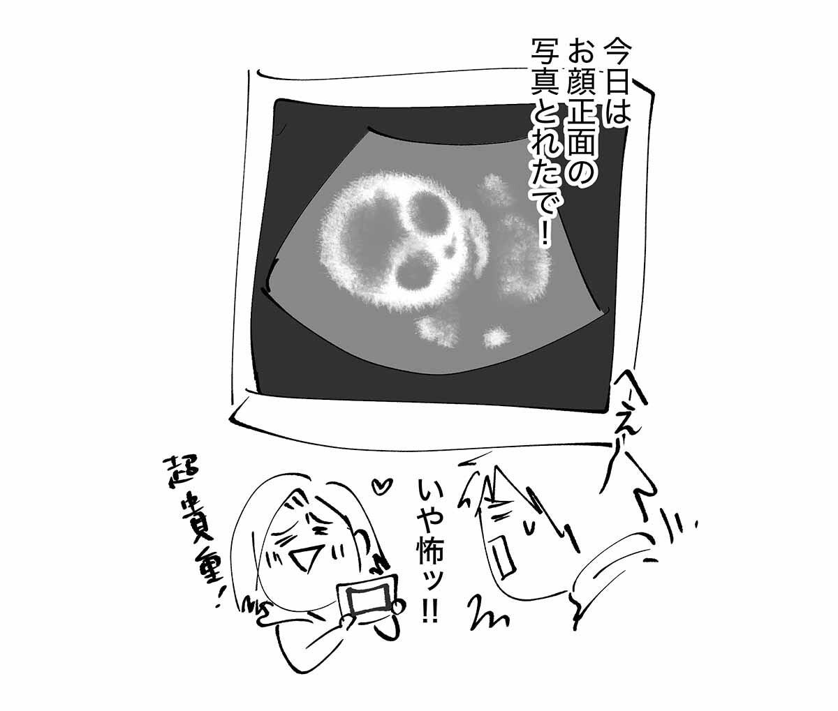 あ2157b