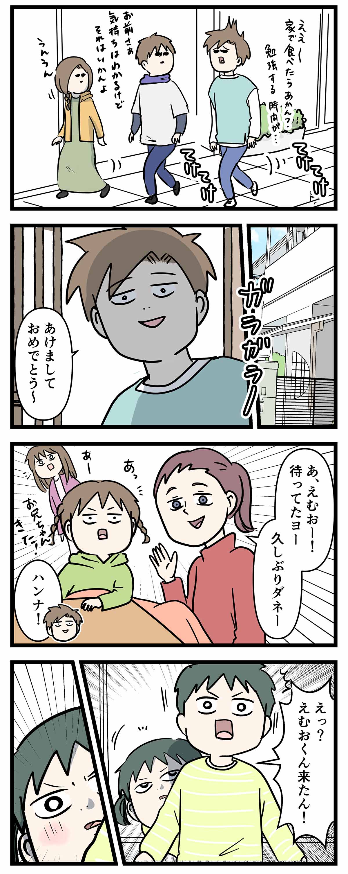 あ1164b