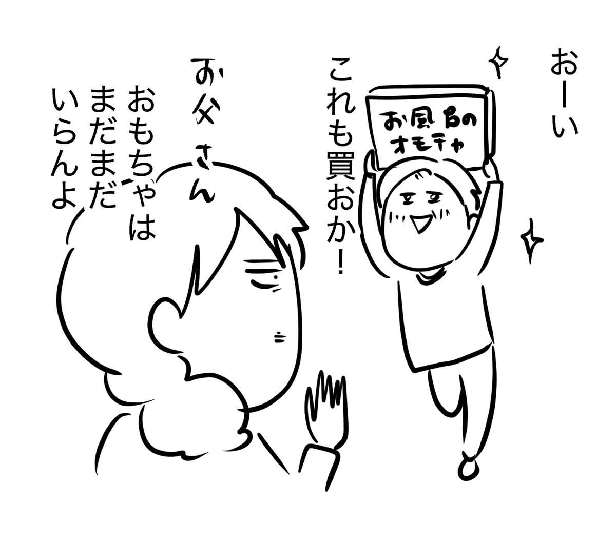 あ2173b