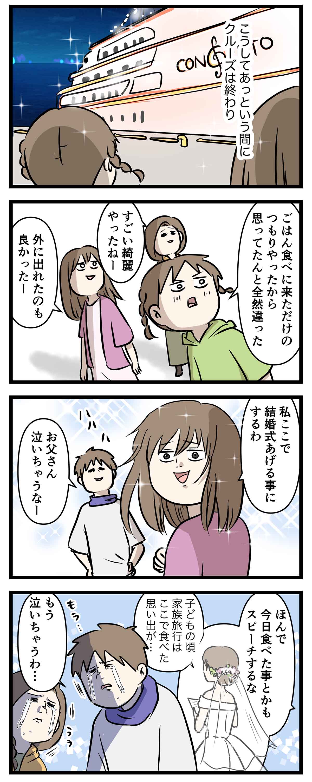 あ912a