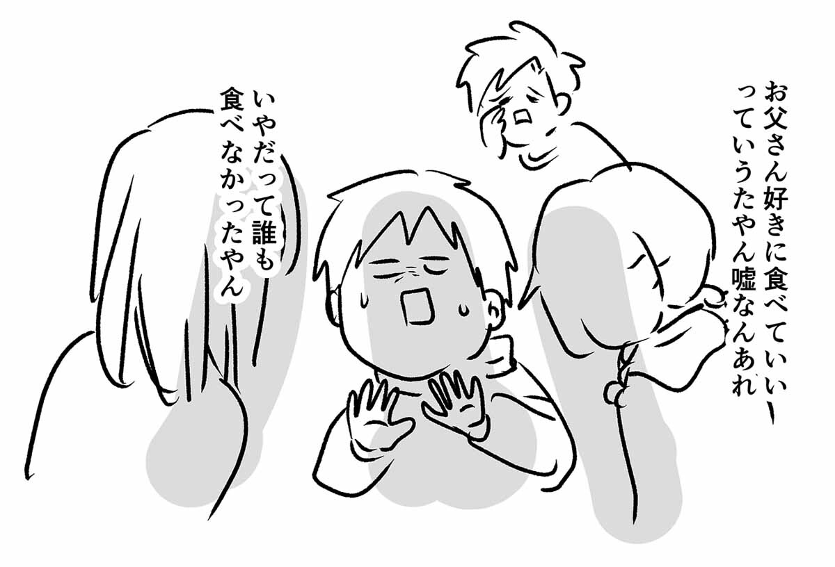 あ3089b