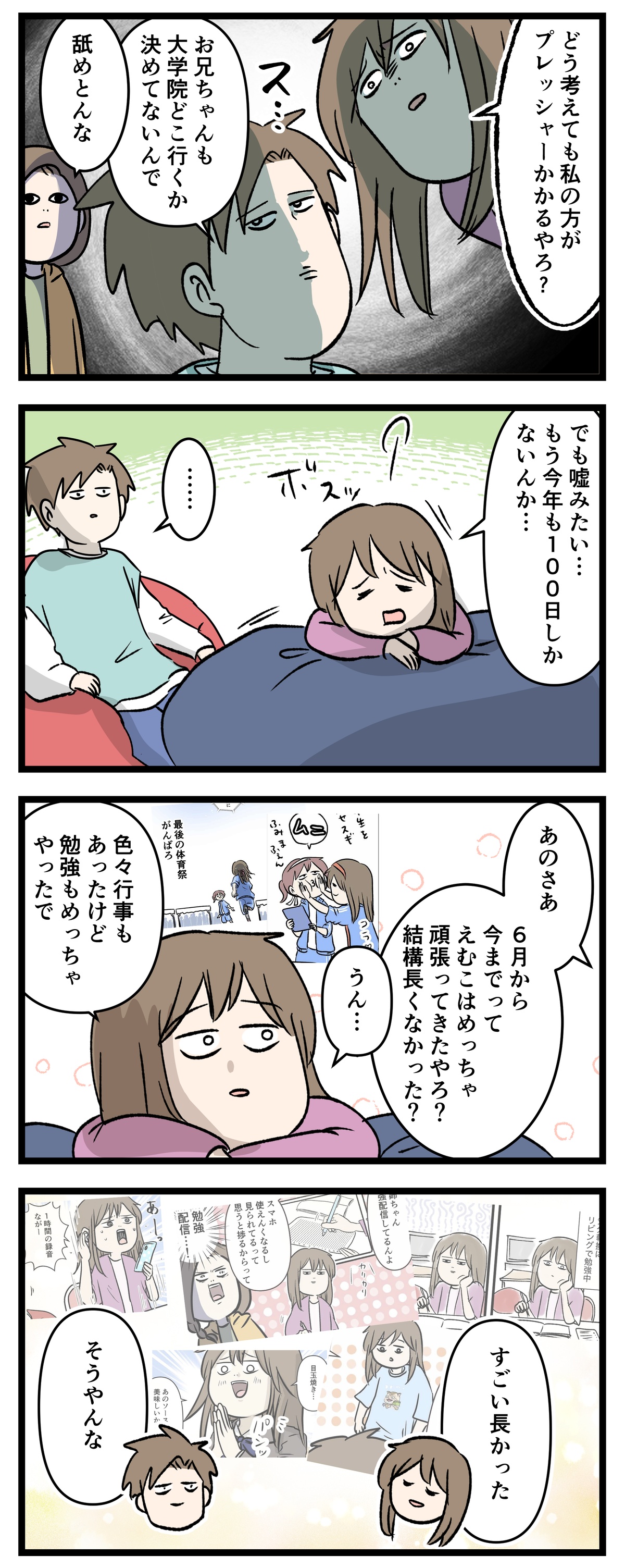 あ3272b