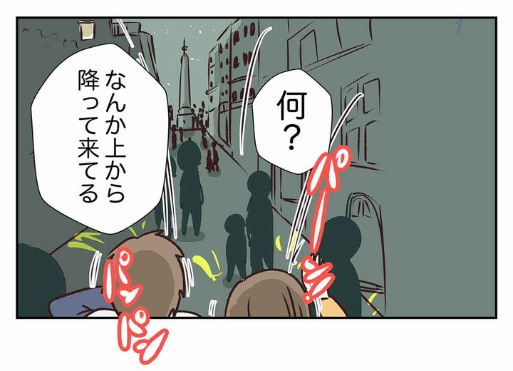 リアルローマの休日：大晦日編