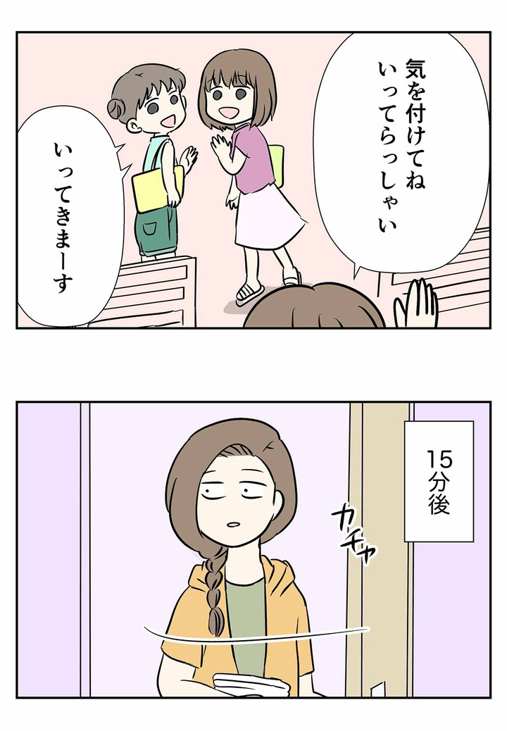 水着の圧が凄いので全力ダッシュすることになった話