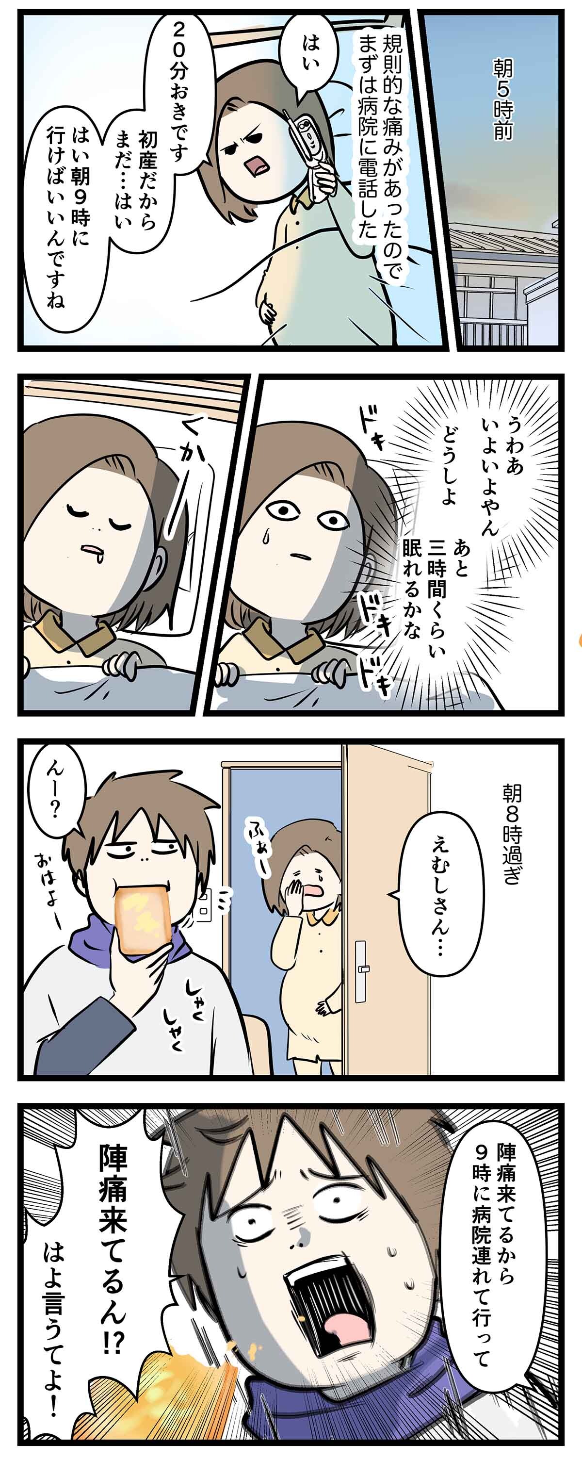 あ2253a