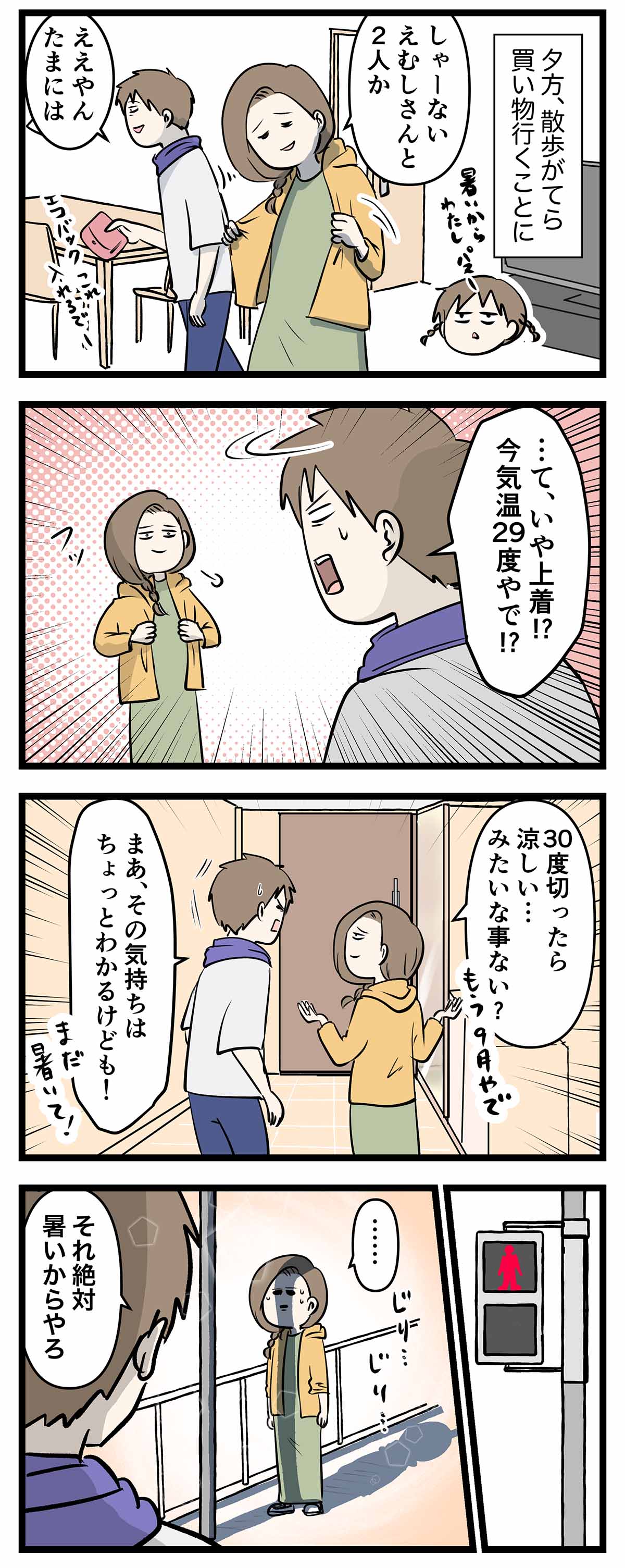 あ1629a