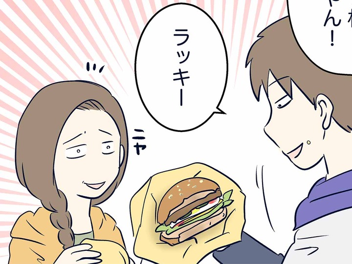 マクドナルドの裏技