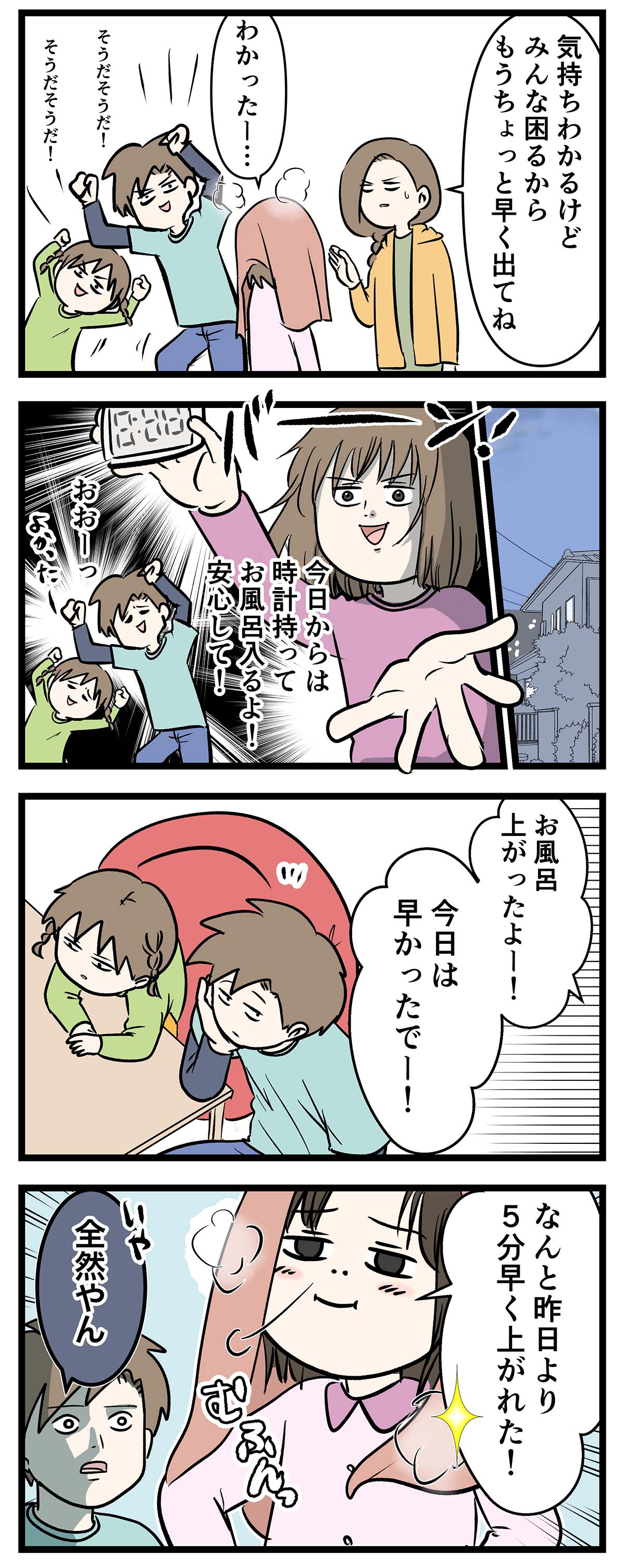 え1453b