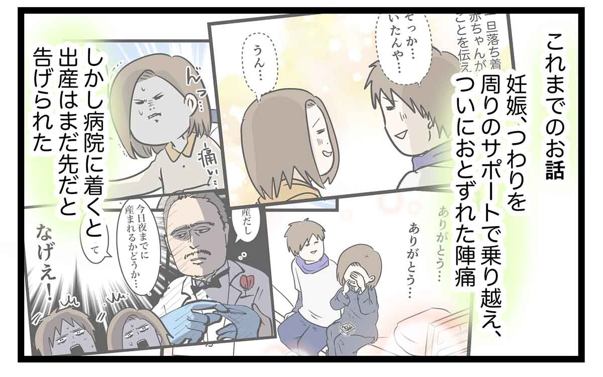 あ2254c