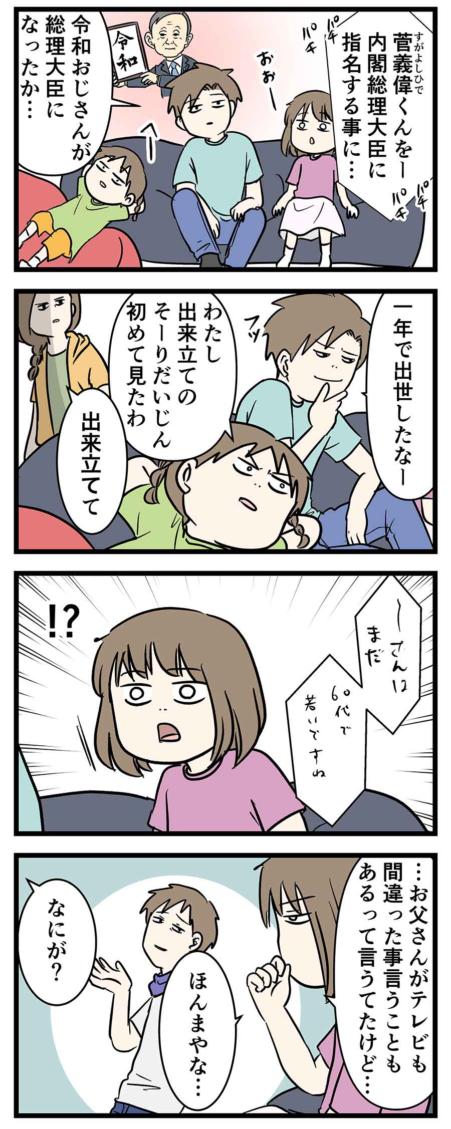え371a