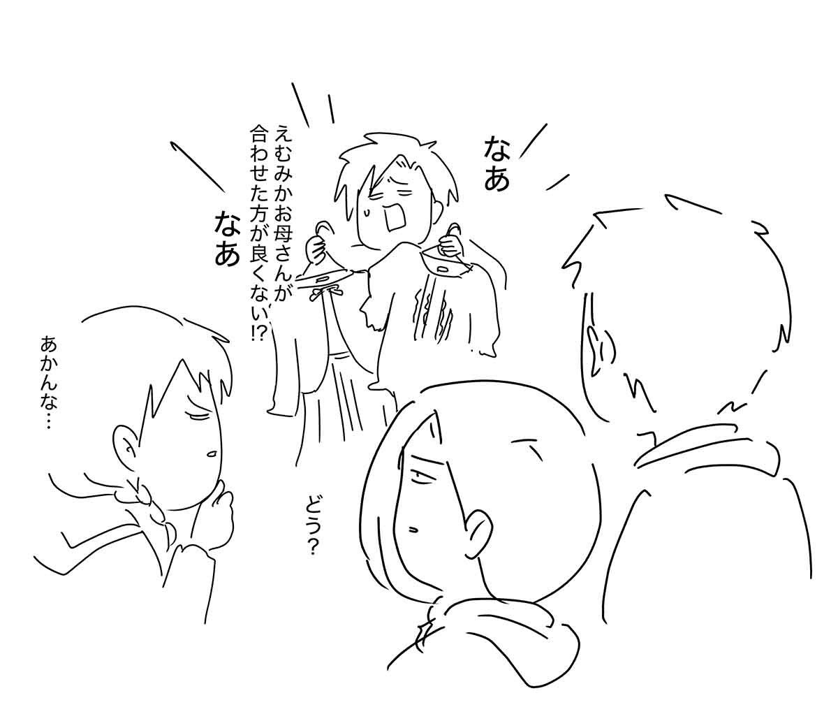 あ2989b