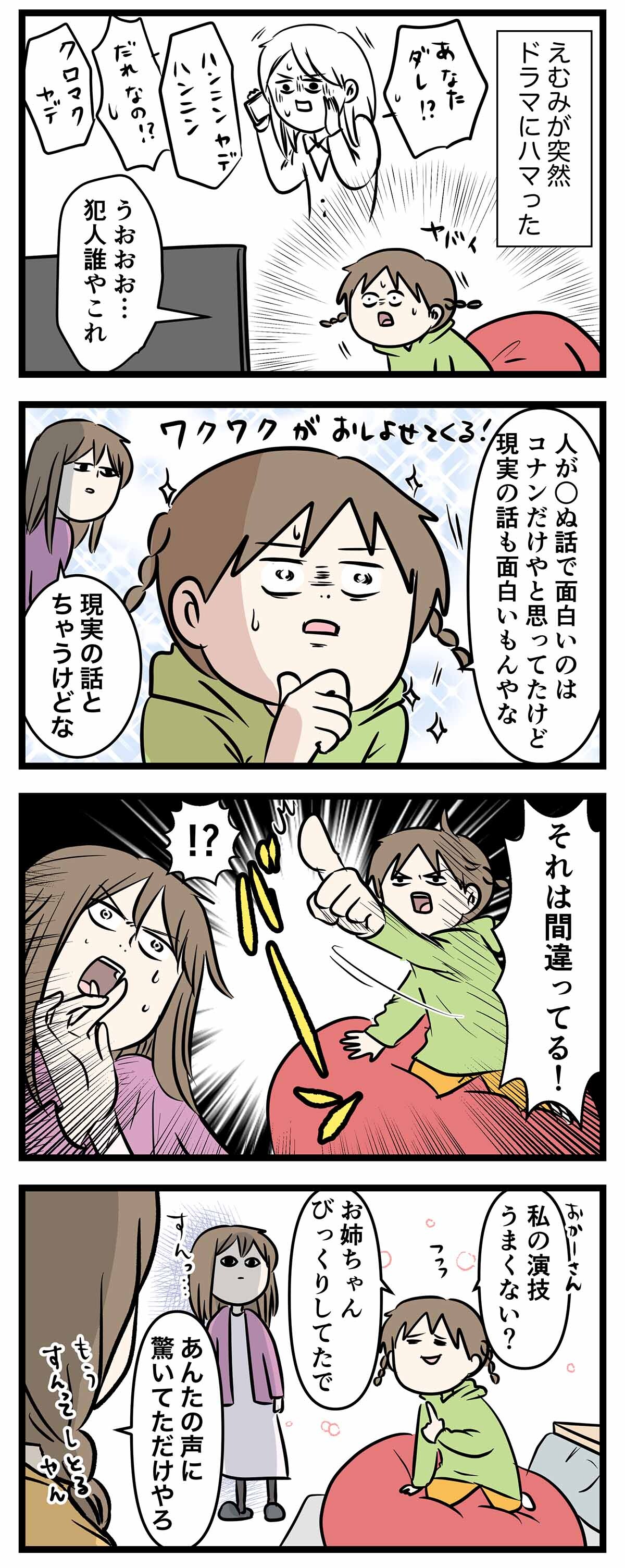 あ1944a
