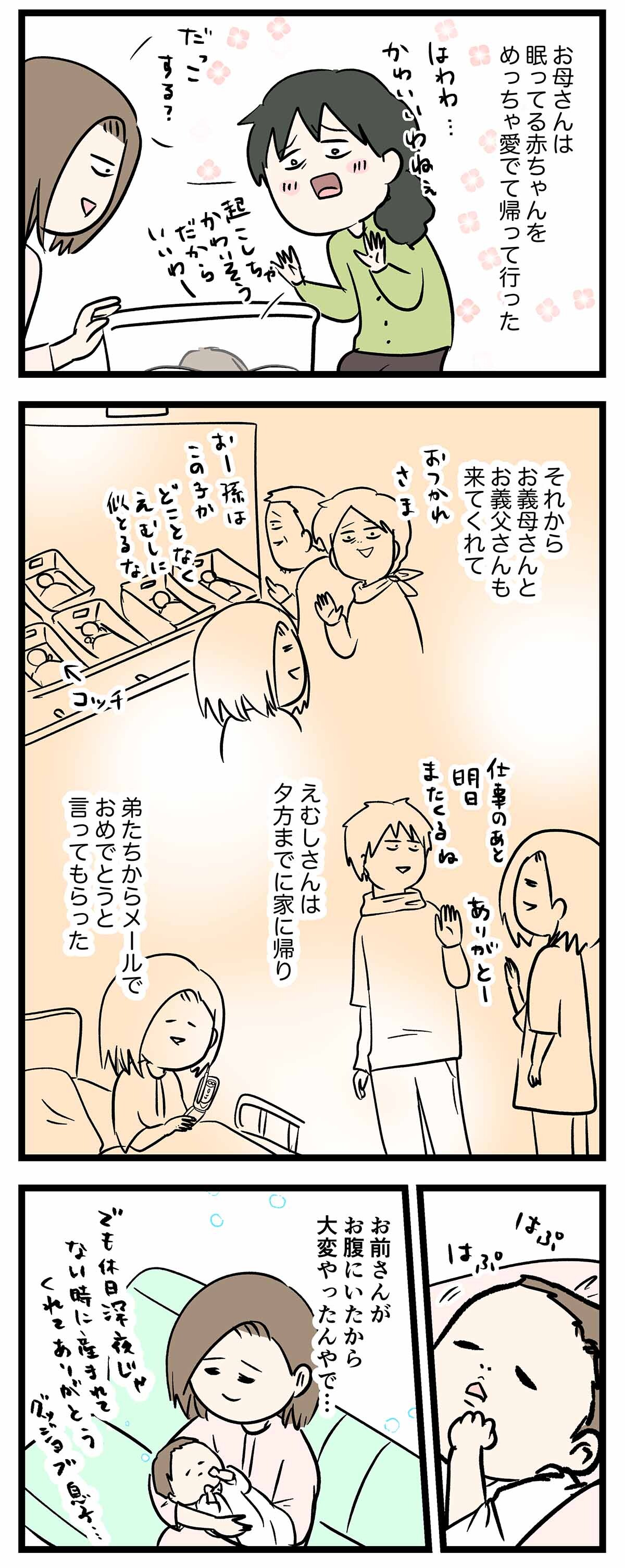 あ2294b