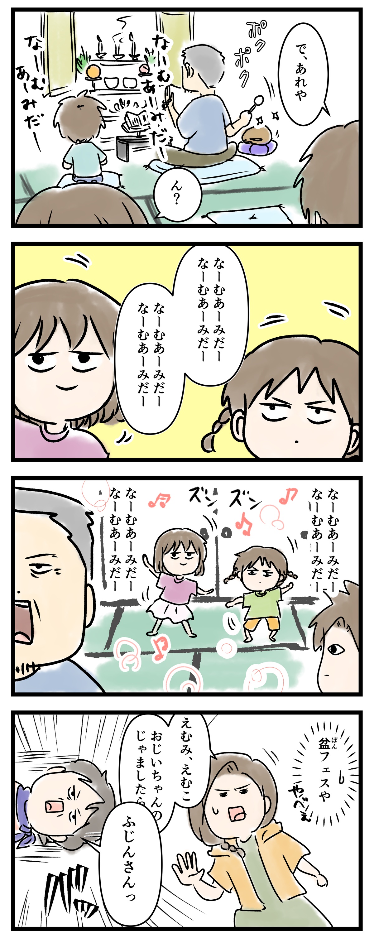 あ3169b
