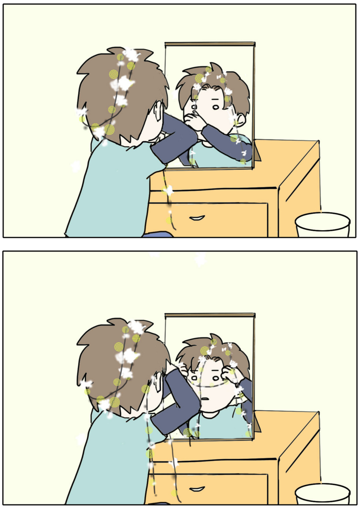 f:id:mshimfujin:20161108021230j:plain f:id:mshimfujin:20161108021230j:plain