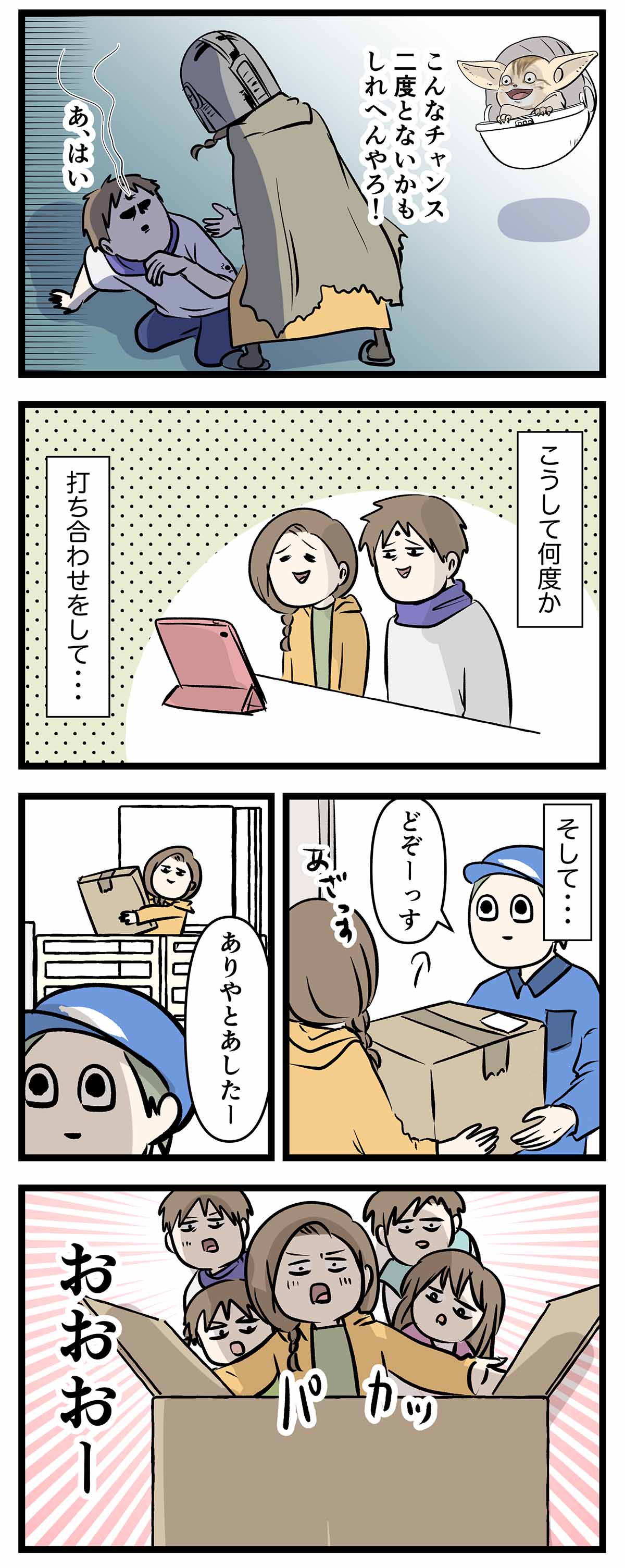 あ1030b