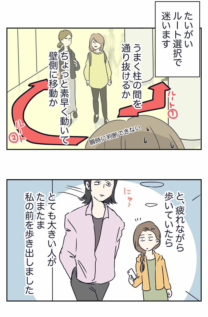 人について行くだけの生涯を送って来ました。