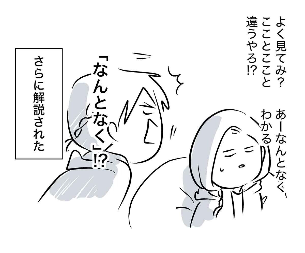 あ2046b