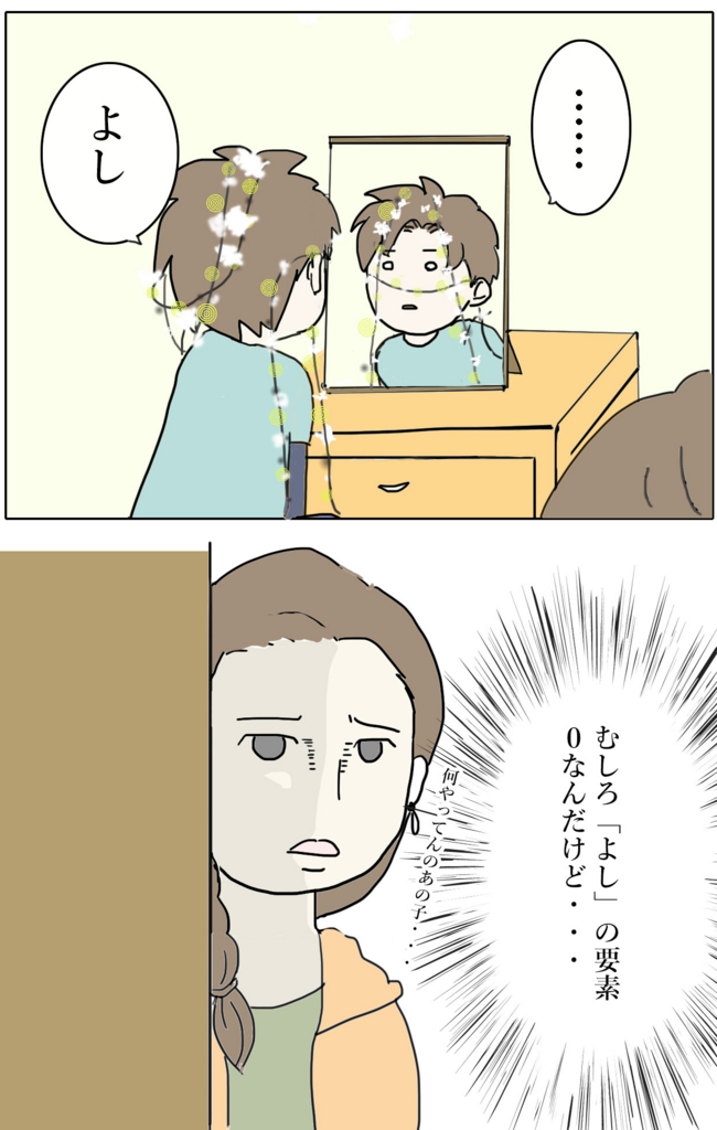 f:id:mshimfujin:20161108042127j:plain f:id:mshimfujin:20161108042127j:plain