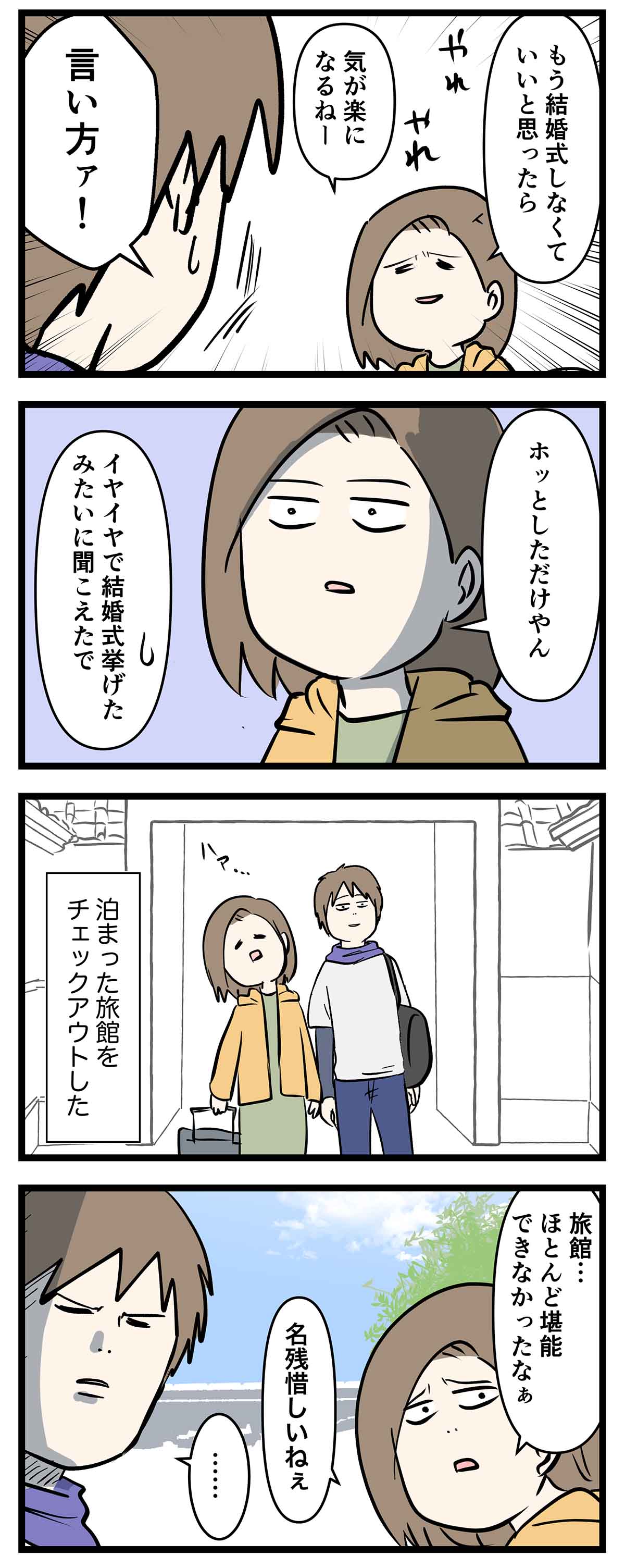 あ1567b