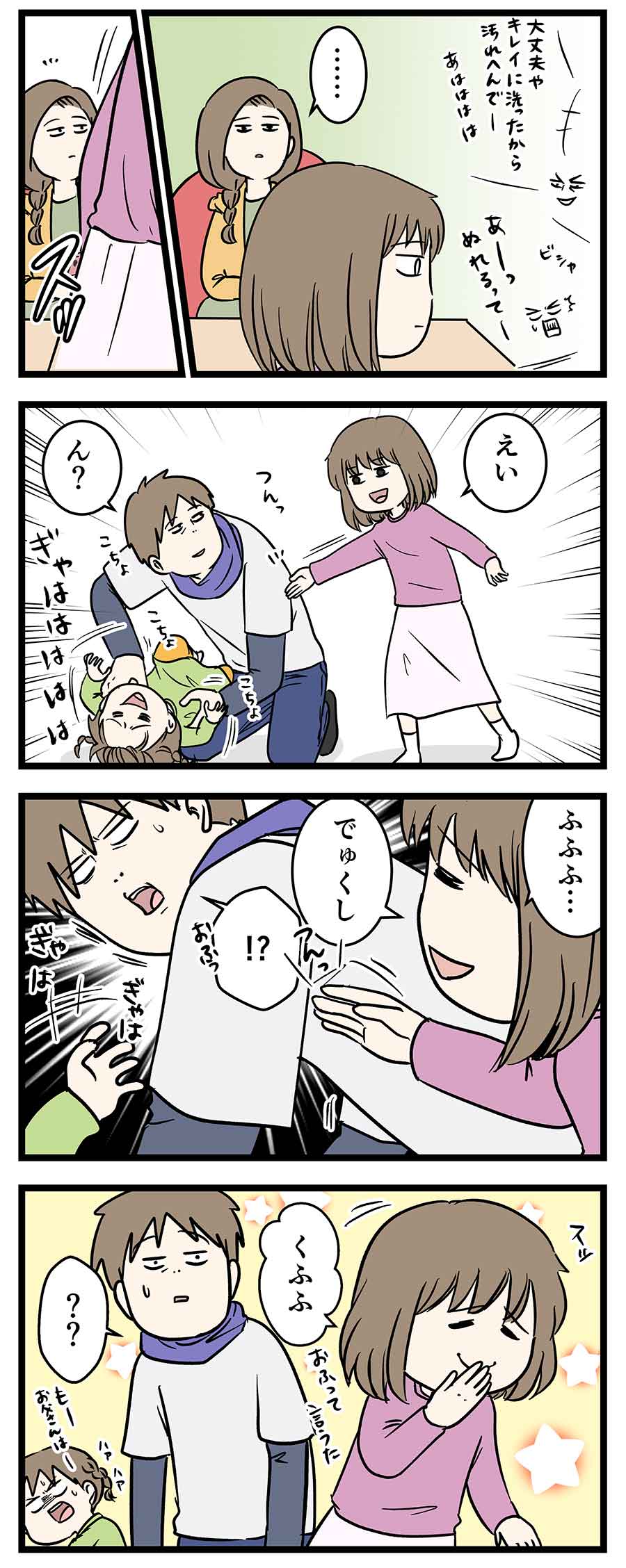 え623b