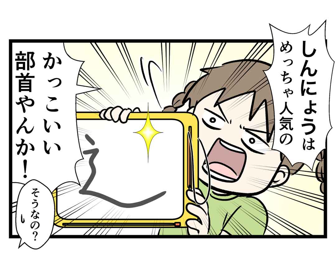 ワンランク上の美を追求すると、美が疾走する感じになる