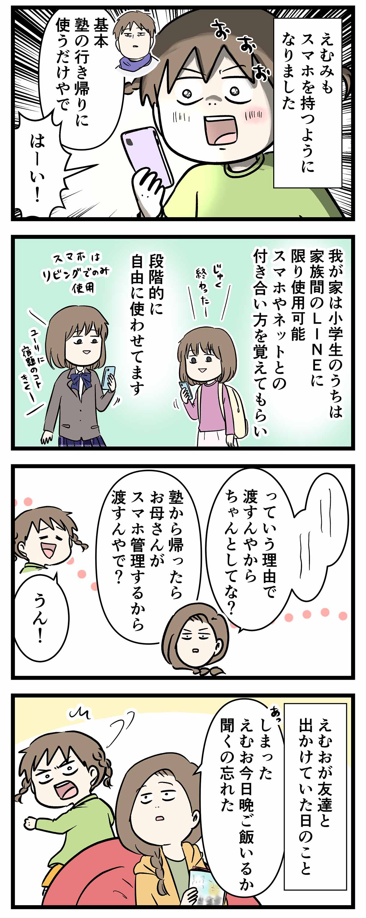 え1068a