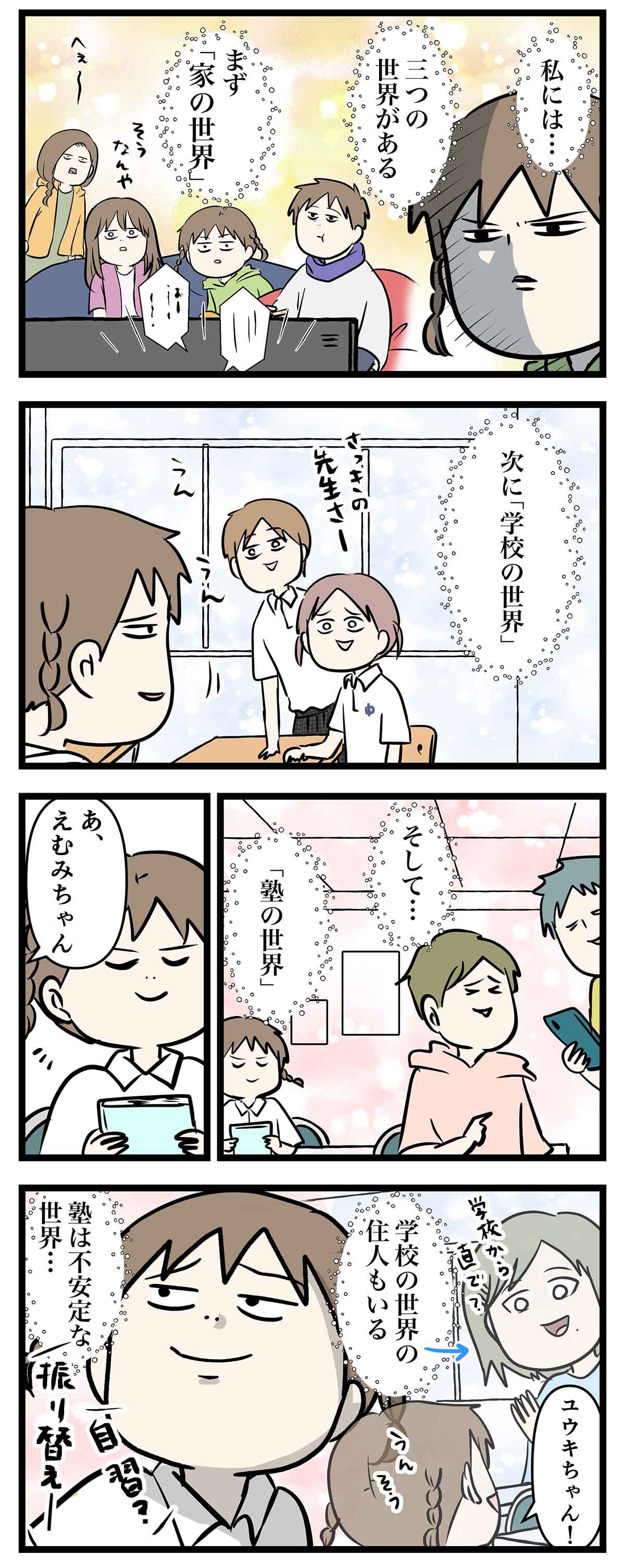 あ2214a